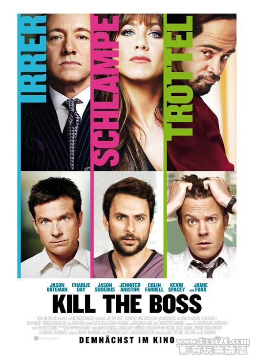Horrible Bosses de.jpg