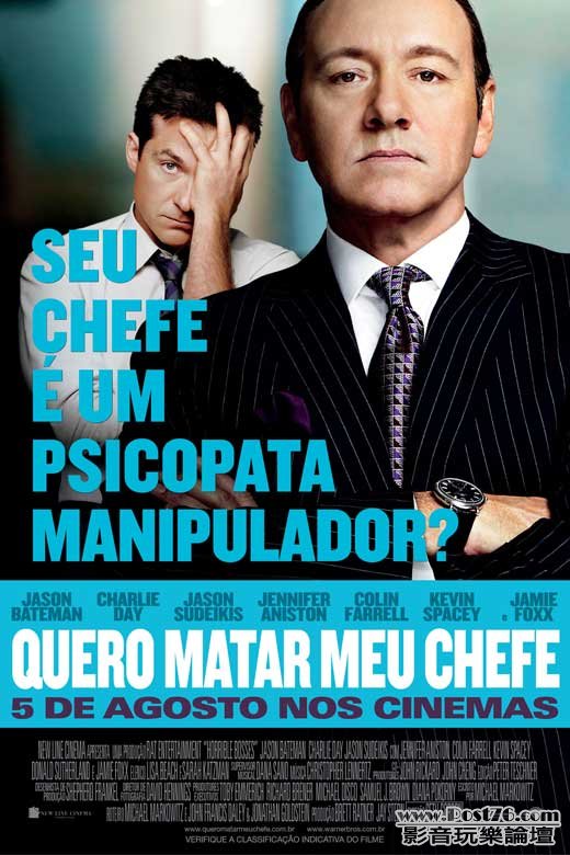 Horrible Bosses br B.jpg