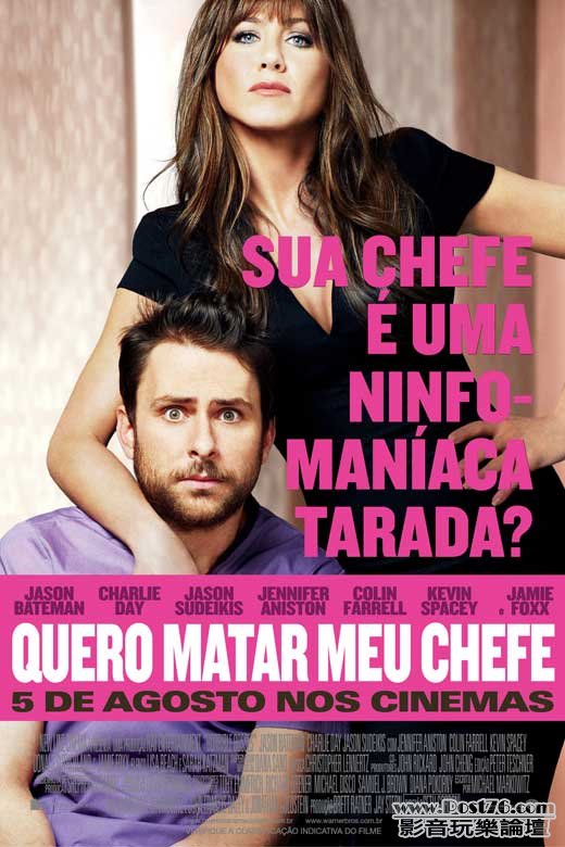 Horrible Bosses br A.jpg