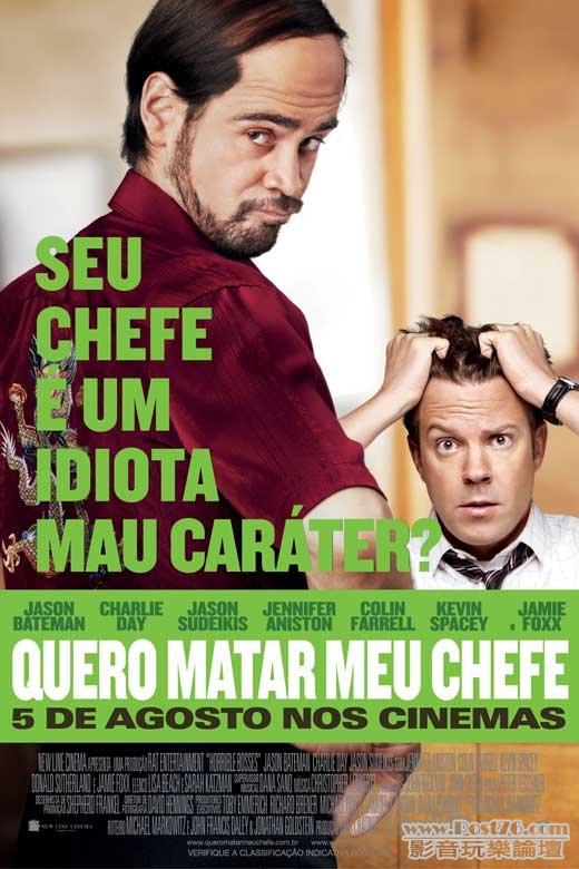 Horrible Bosses br C.jpg