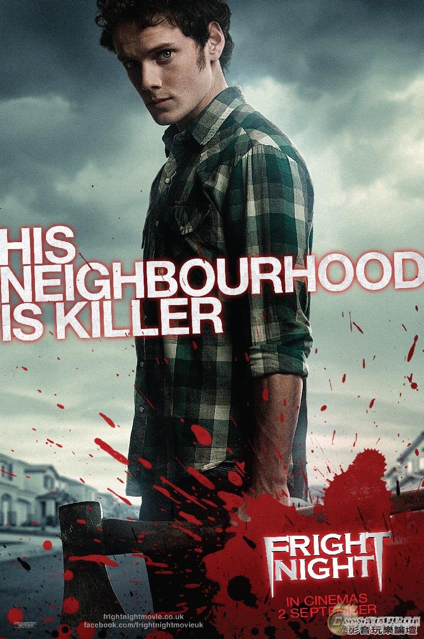 frightnight_2.jpg