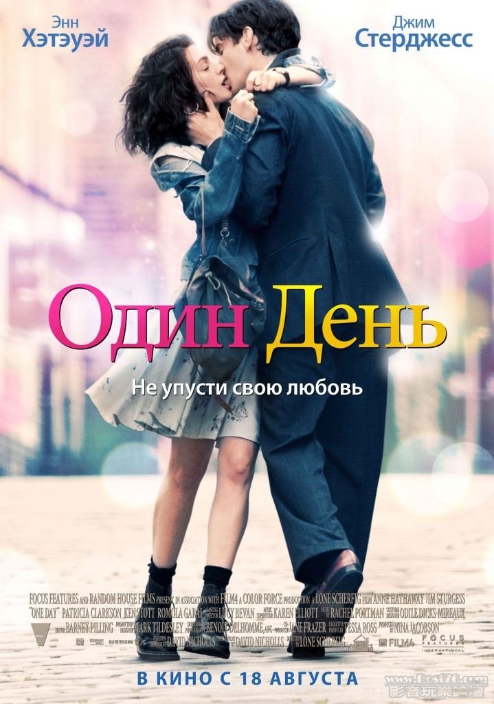 one-day-4.jpg