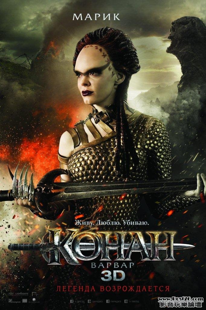 conan-28.jpg