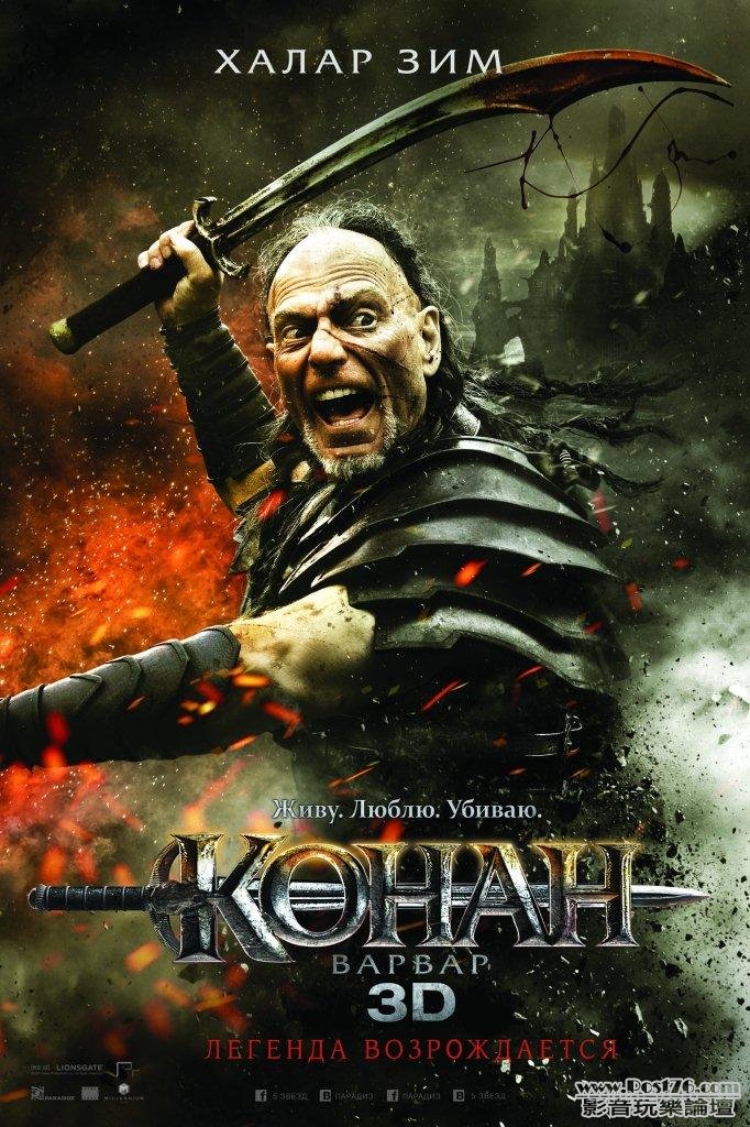 conan-27.jpg