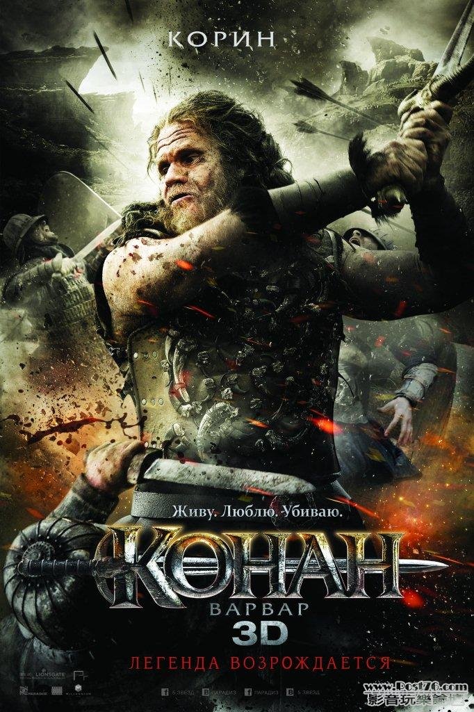 conan-25.jpg