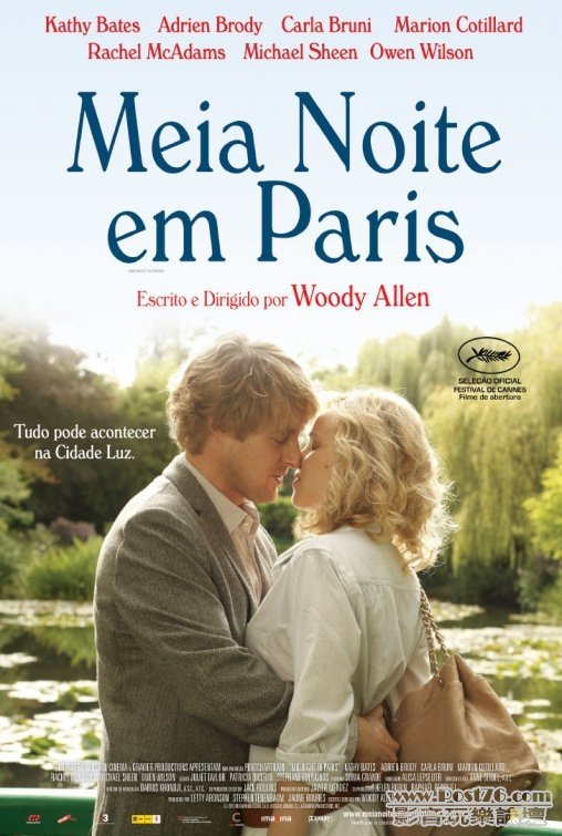 midnight-in-paris-2.jpg