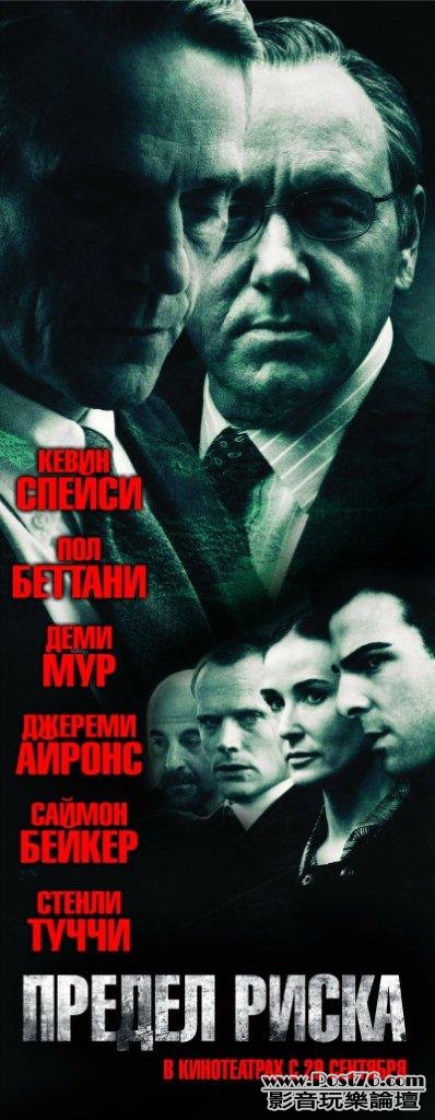 margin-call-3.jpg