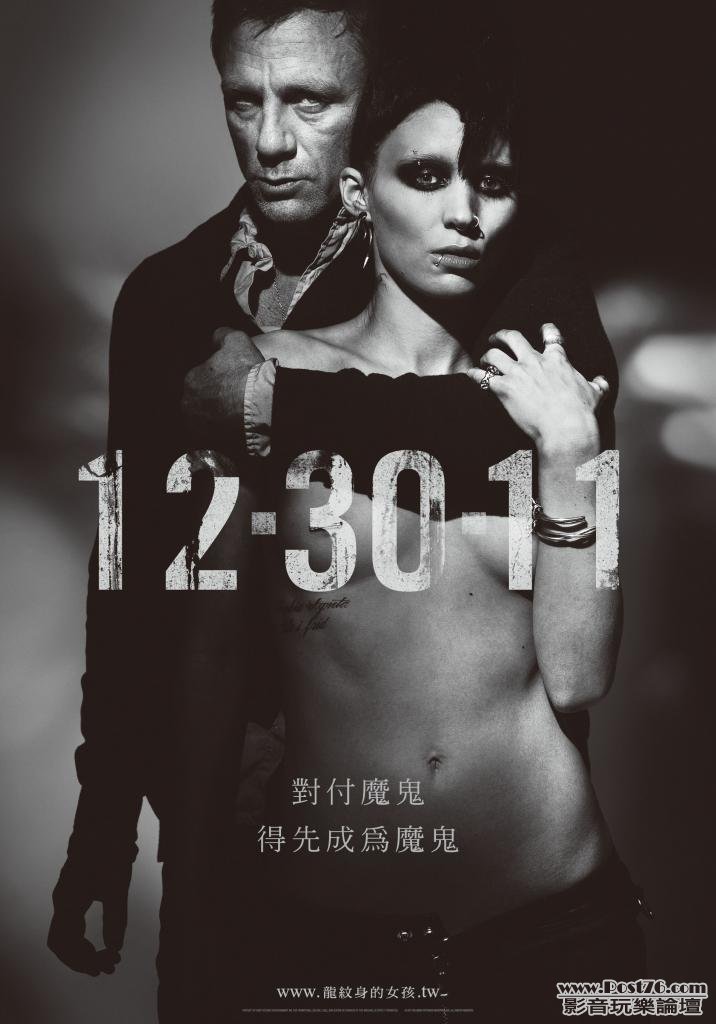千禧年三部曲Ｉ.jpg