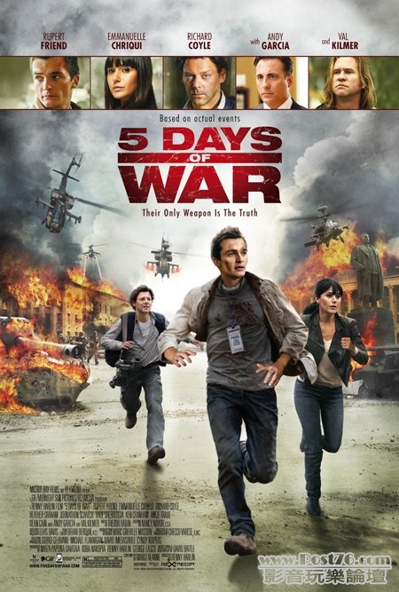 5 Days of War 6.jpg