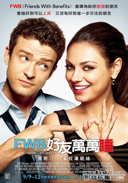 好友萬萬睡.jpg