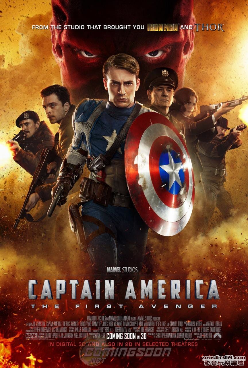 captainamerica_5.jpg