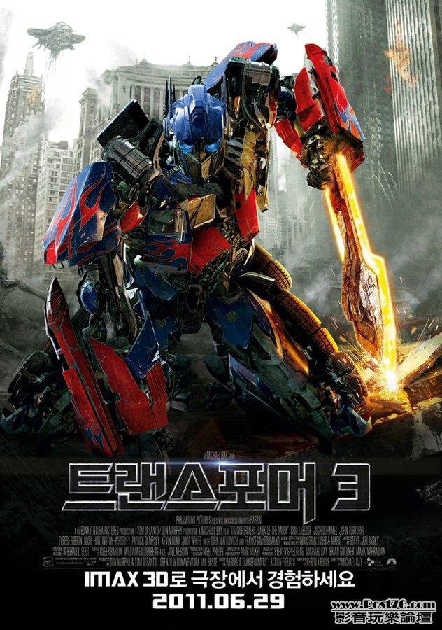 transformer 3 kr2.jpg