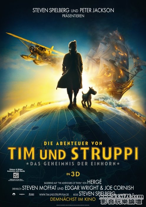 tintin-7.jpg