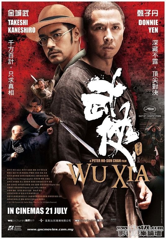 武俠 ma.jpg