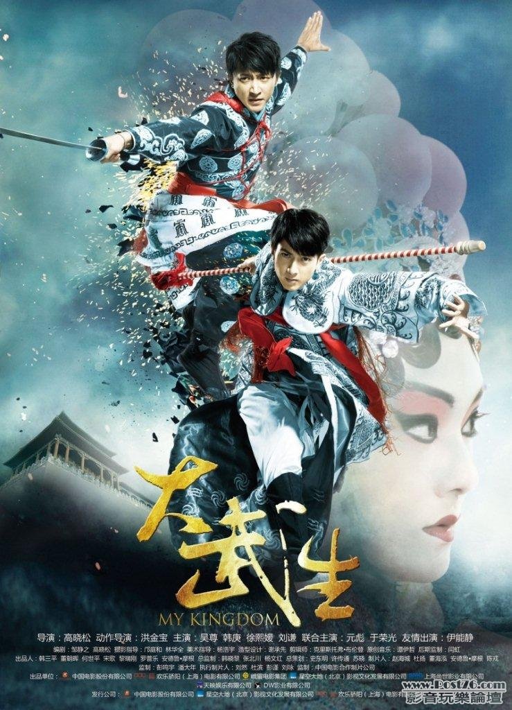 大武生.jpg
