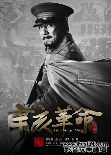 辛亥革命-5.jpg