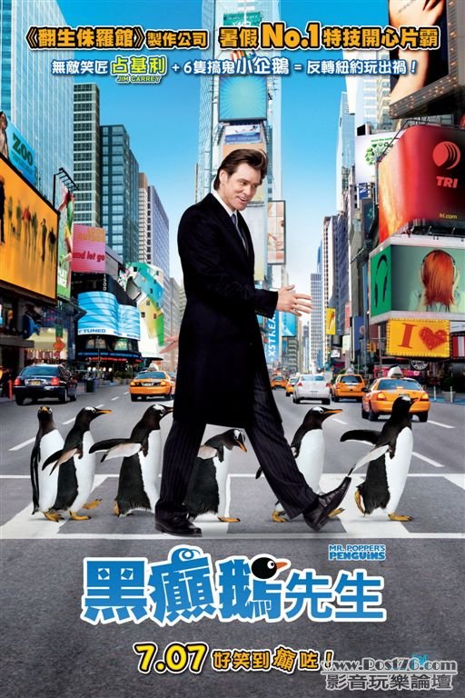 黑癲鵝先生 HK2.jpg