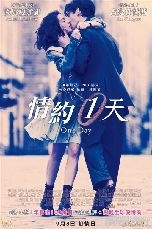 One Day hk.jpg