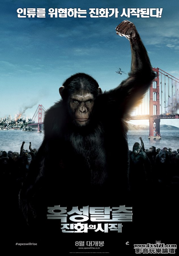 Rise of the Planet of the Apes kr.jpg