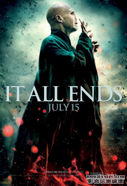 harrypotter7b_41.jpg