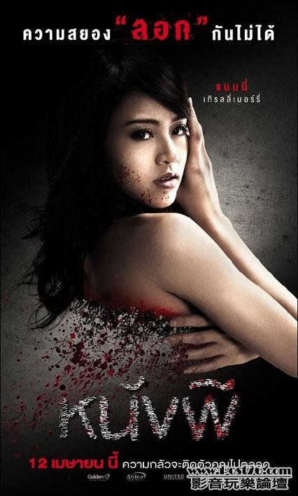 鬼虐殺.jpg
