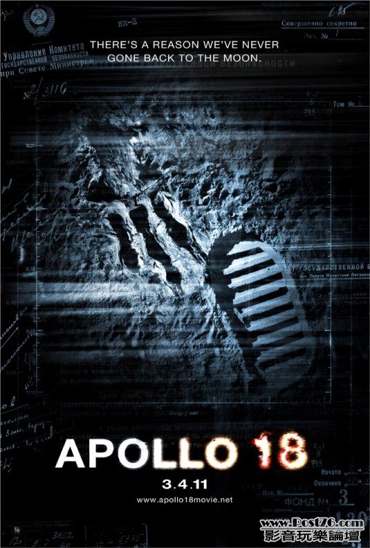 Apollo-18-Poster-535x792.jpg