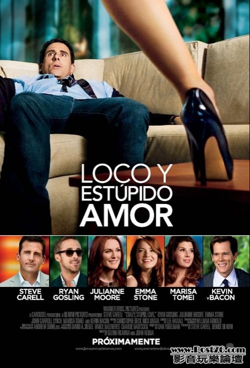 Crazy, Stupid, Love es.jpg