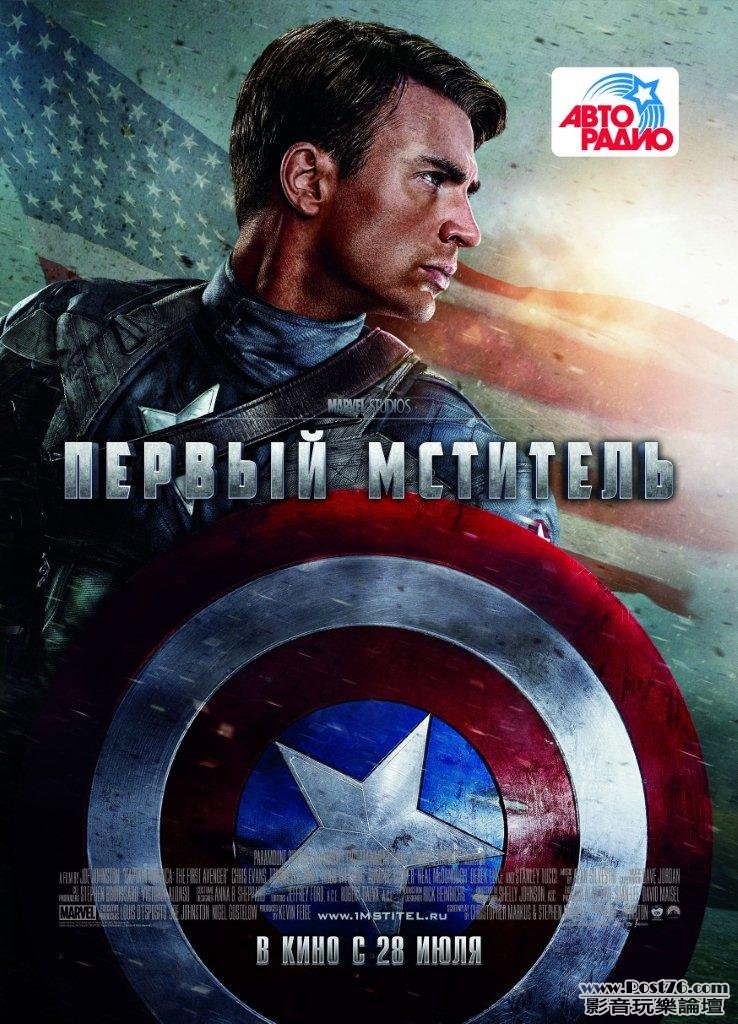 captainamerica-43.jpg