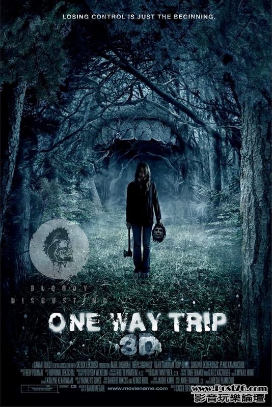 One Way Trip 3D 3.jpg