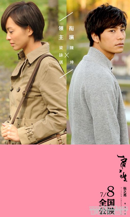 肩上蝶 R3.jpg
