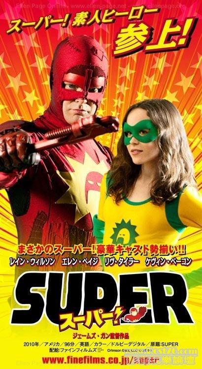super jp.jpg