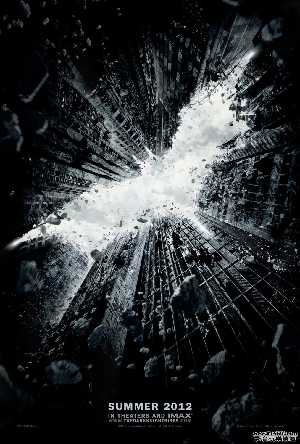 tdkr teaserposter.jpg