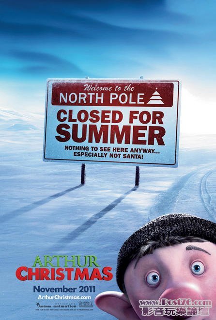 arthur_christmas_ver2.jpg