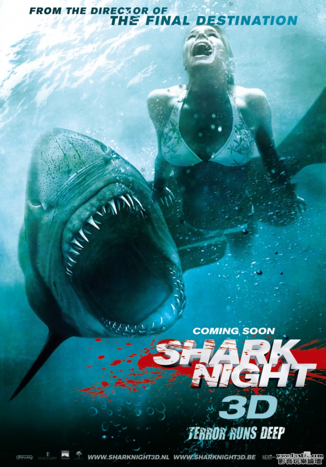 shark_night_3d_ver2_xlg.jpg