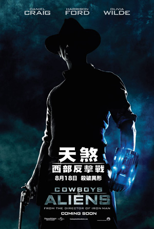 天煞西部反擊戰.jpg