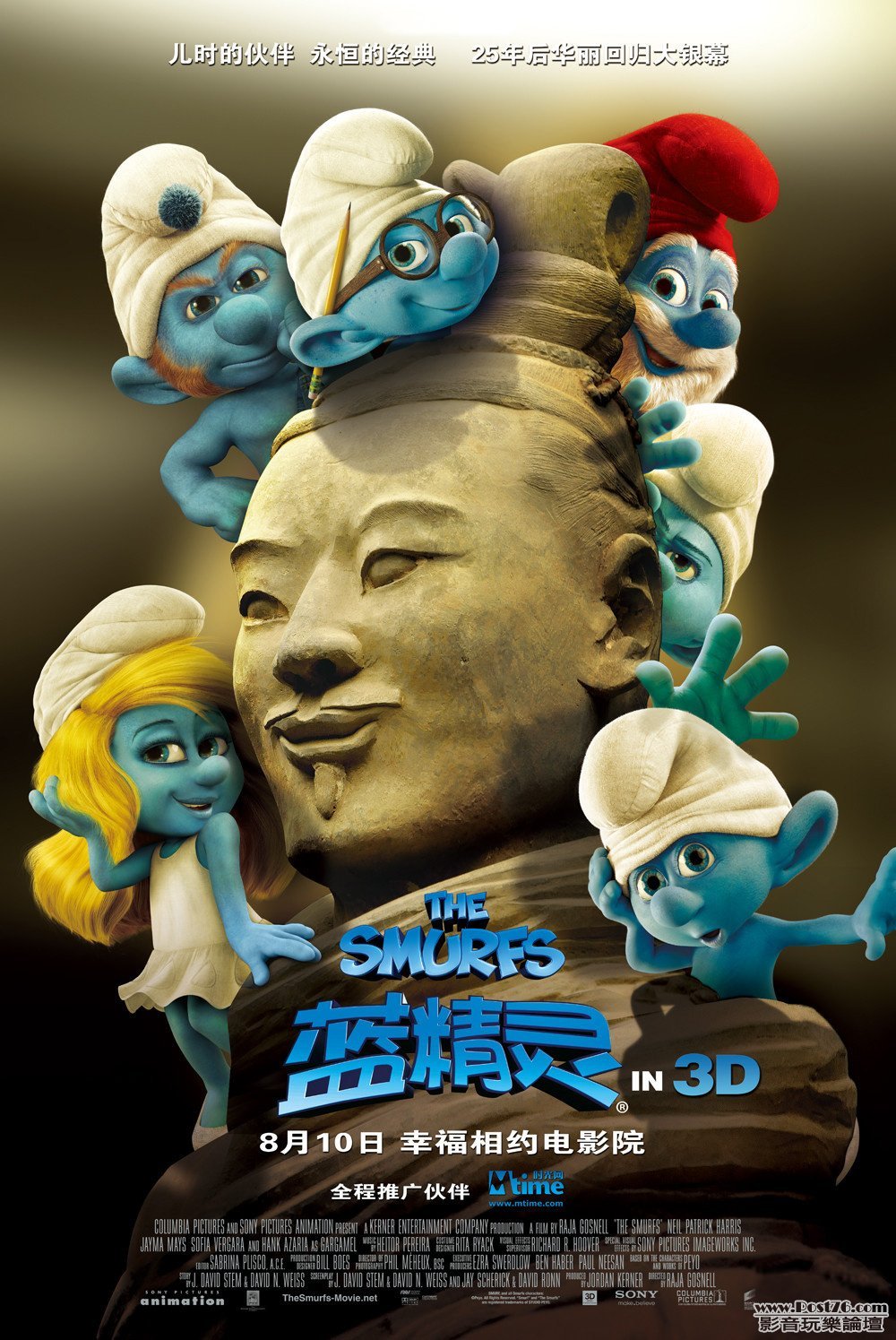 smurfs_ver14_xlg.jpg