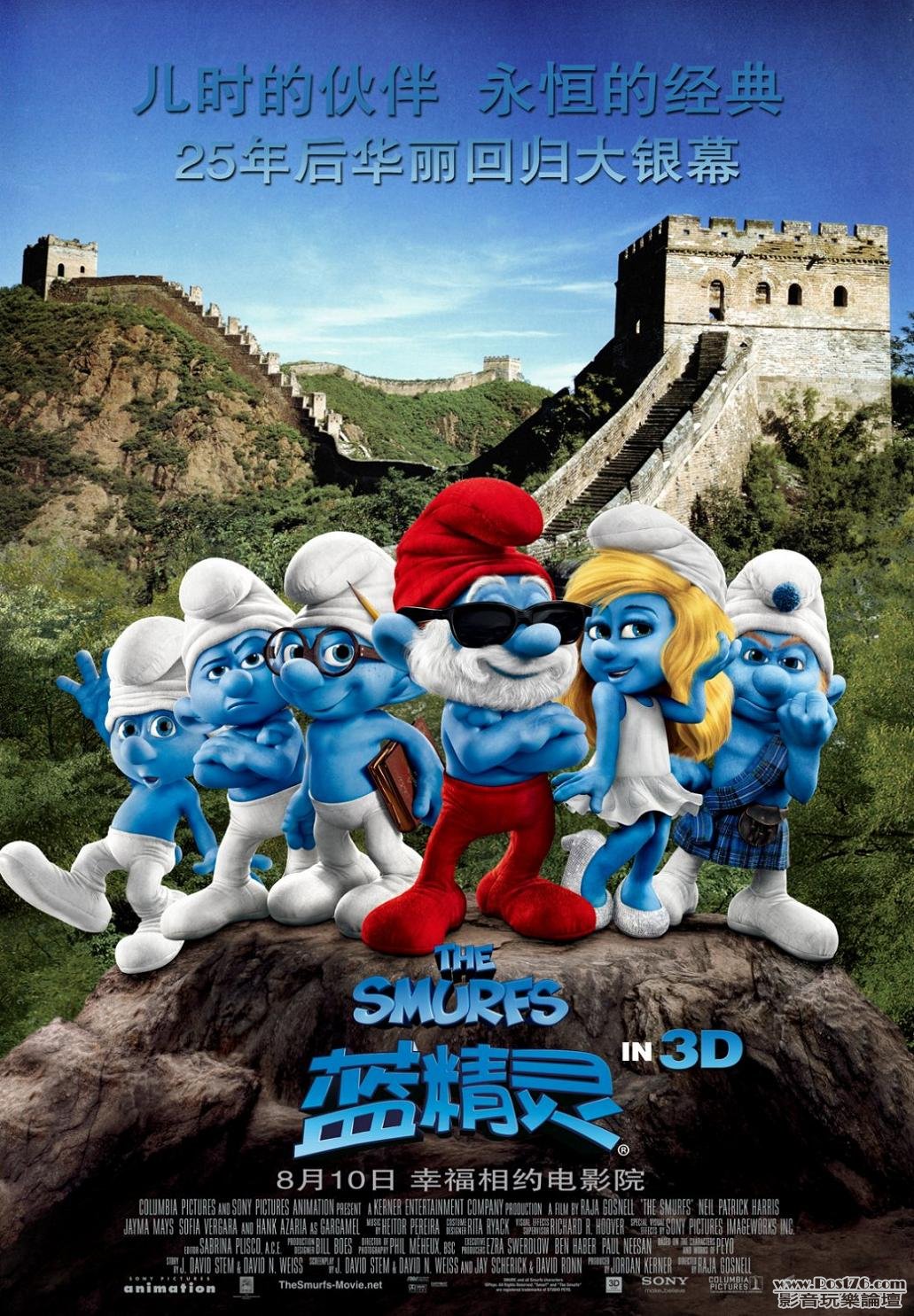 smurfs_ver17_xlg.jpg