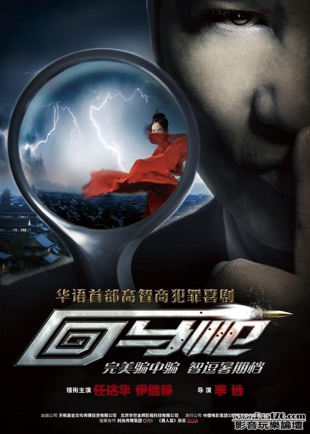 回馬槍 2.jpg
