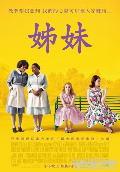 姊妹.jpg