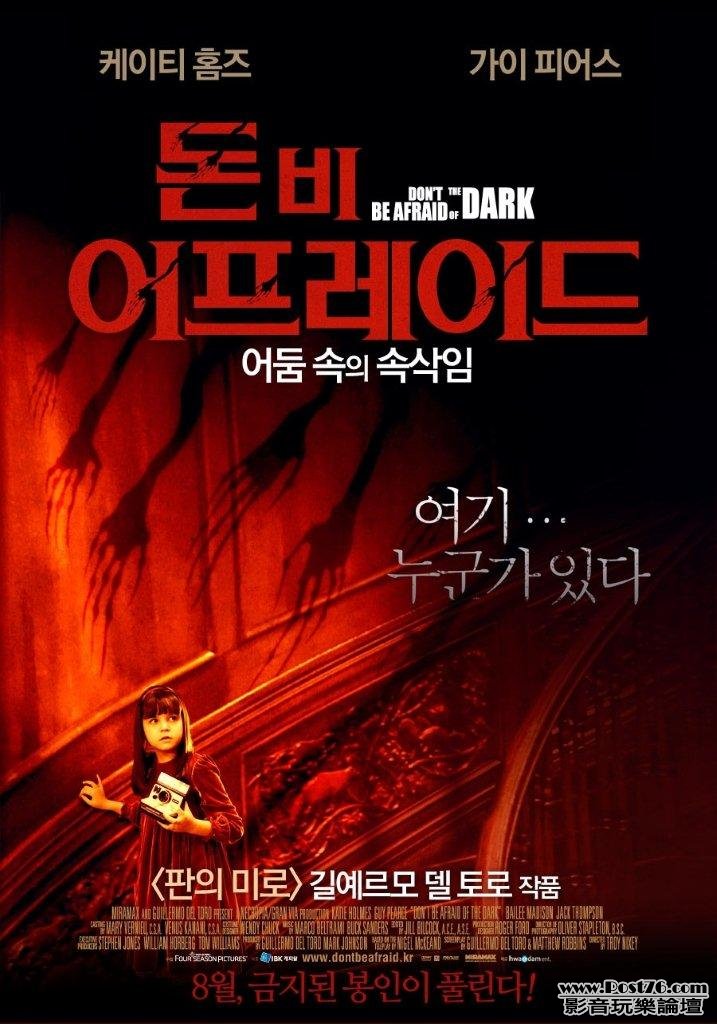 dont-be-afraid-of-the-dark-7.jpg