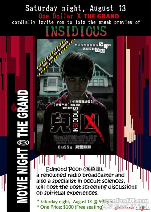 Insidious hk sp.JPG