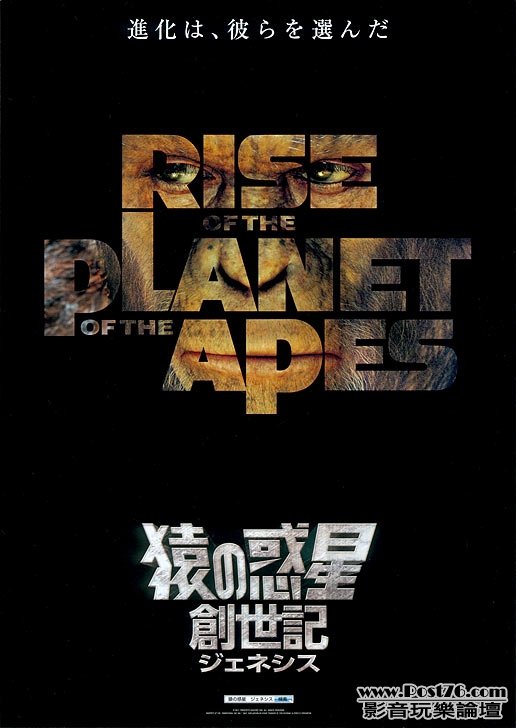 The Rise of the Planet of the Apes-29.jpg