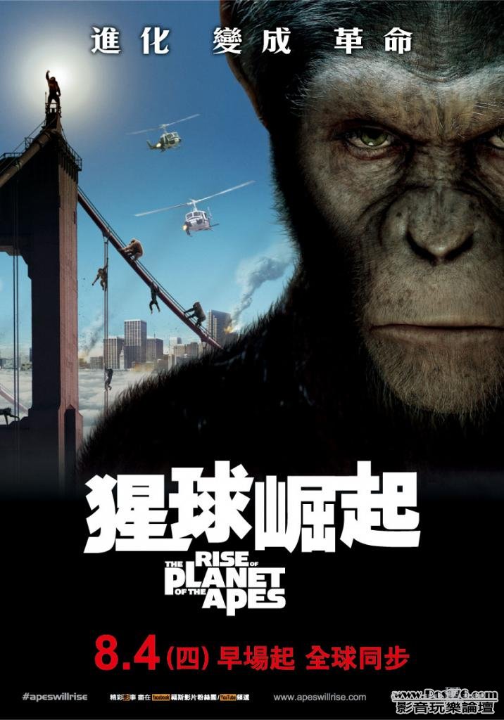 猩球崛起 tw 2.jpg