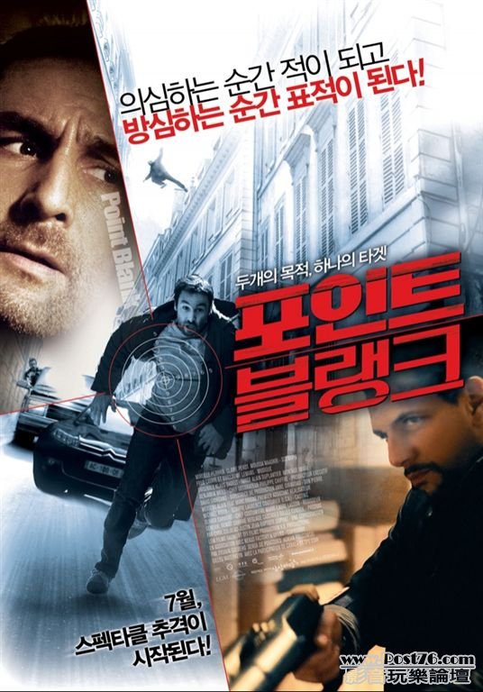 Point Blank kr 1.jpg