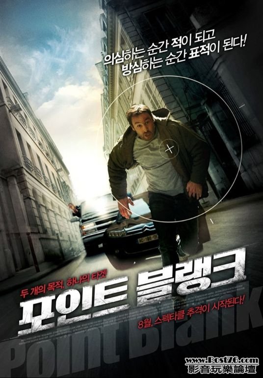 Point Blank kr 2.jpg