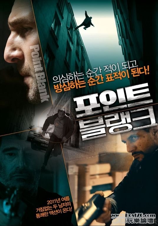 Point Blank kr 3.jpg