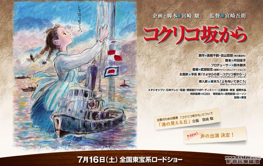 來自虞美人之坡 jp2.jpg