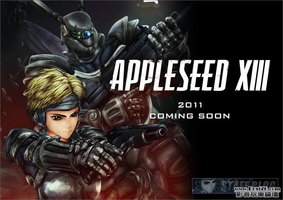 Appleseed_XIII.jpg