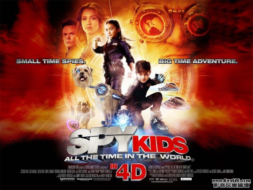 spy-kids4-8.jpg