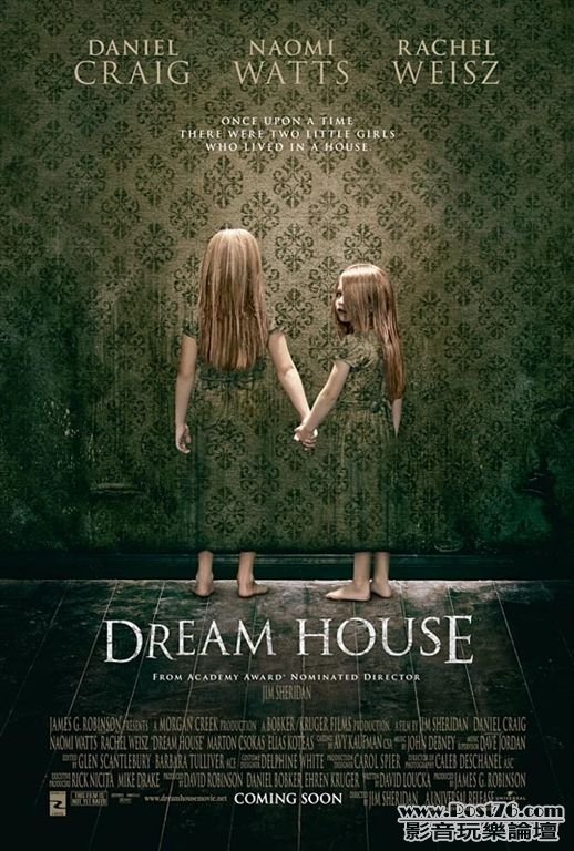 Dream House.jpg